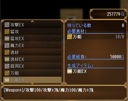 Скриншот из ハクスラダンジョンⅢ