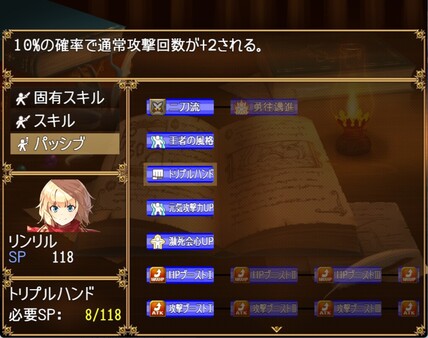 ハクスラダンジョンⅢ game for windows Pc 1