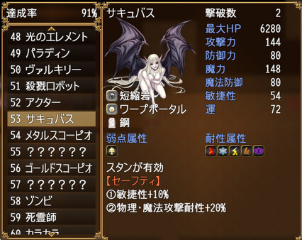 Скриншот из ハクスラダンジョンⅢ