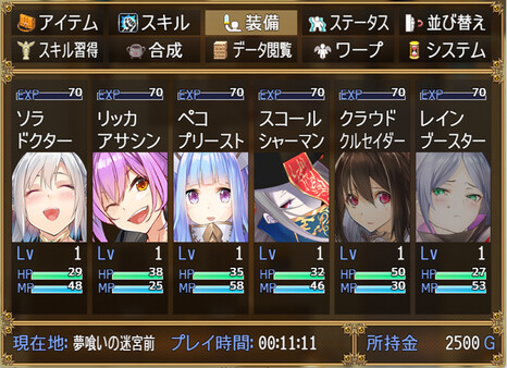 Скриншот из ハクスラダンジョンⅢ