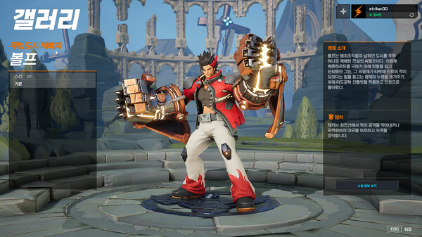 Storm Striker game for windows Pc 1