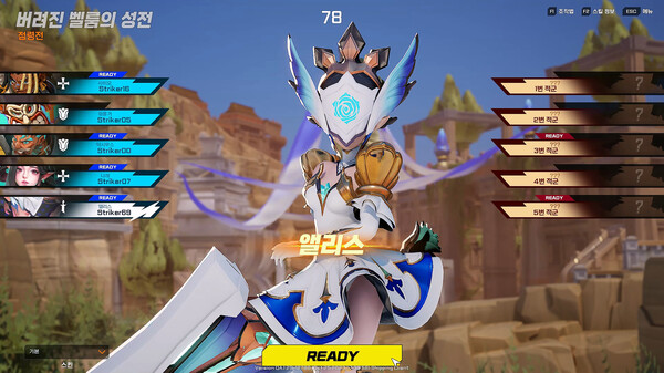 Storm Strikerfor windows and Linux 1