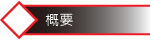 [电波系/救赎/无码/有CV] 月之少女、河中天使、成神之刻 [官中/全CG/度盘/P盘] 游戏 第2张