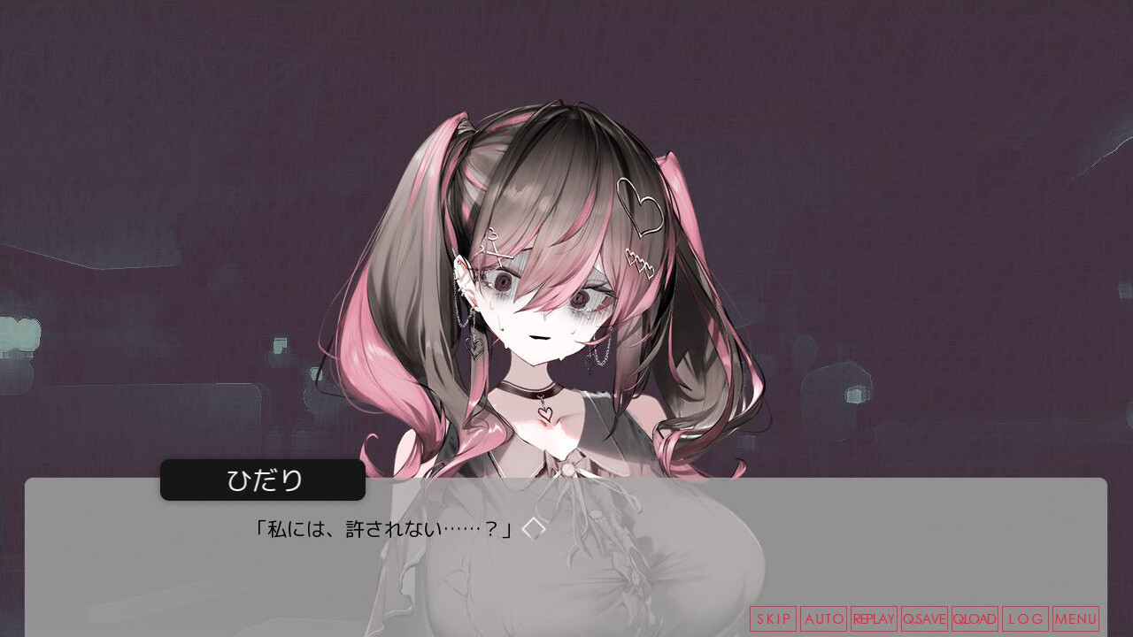 月の女、河の天使、神めくとき。 screenshot screenshot 3