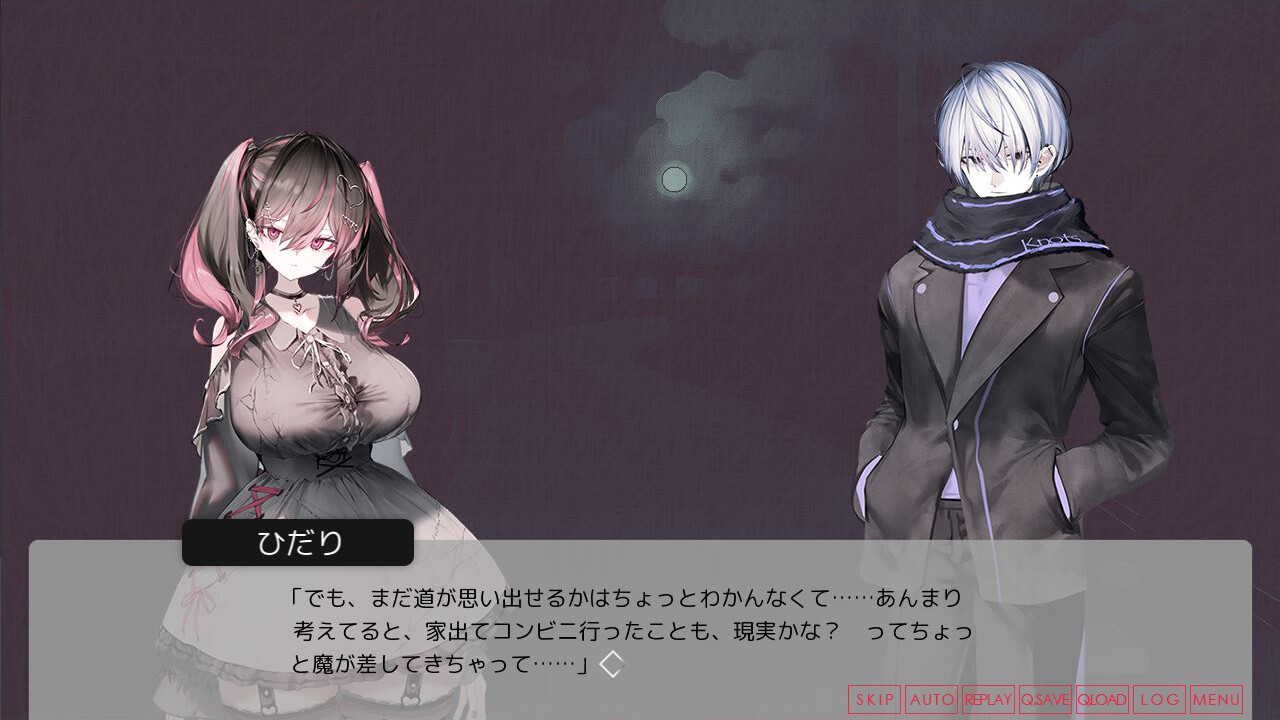 月の女、河の天使、神めくとき。 screenshot screenshot 2