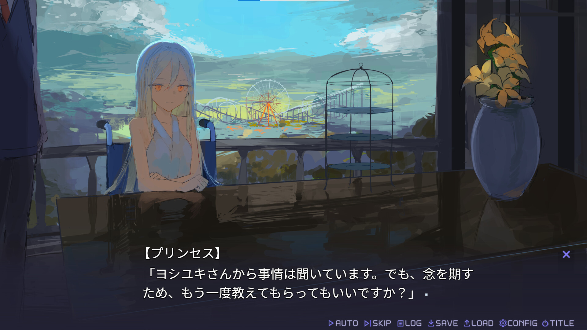 screenshot of 廃遊園地のメメントメモリア 2