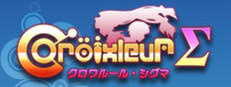 [Old Edition] Croixleur Sigma 게임 이미지