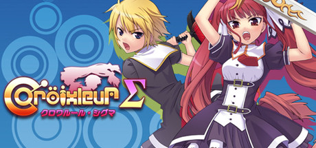 [Old Edition] Croixleur Sigma banner