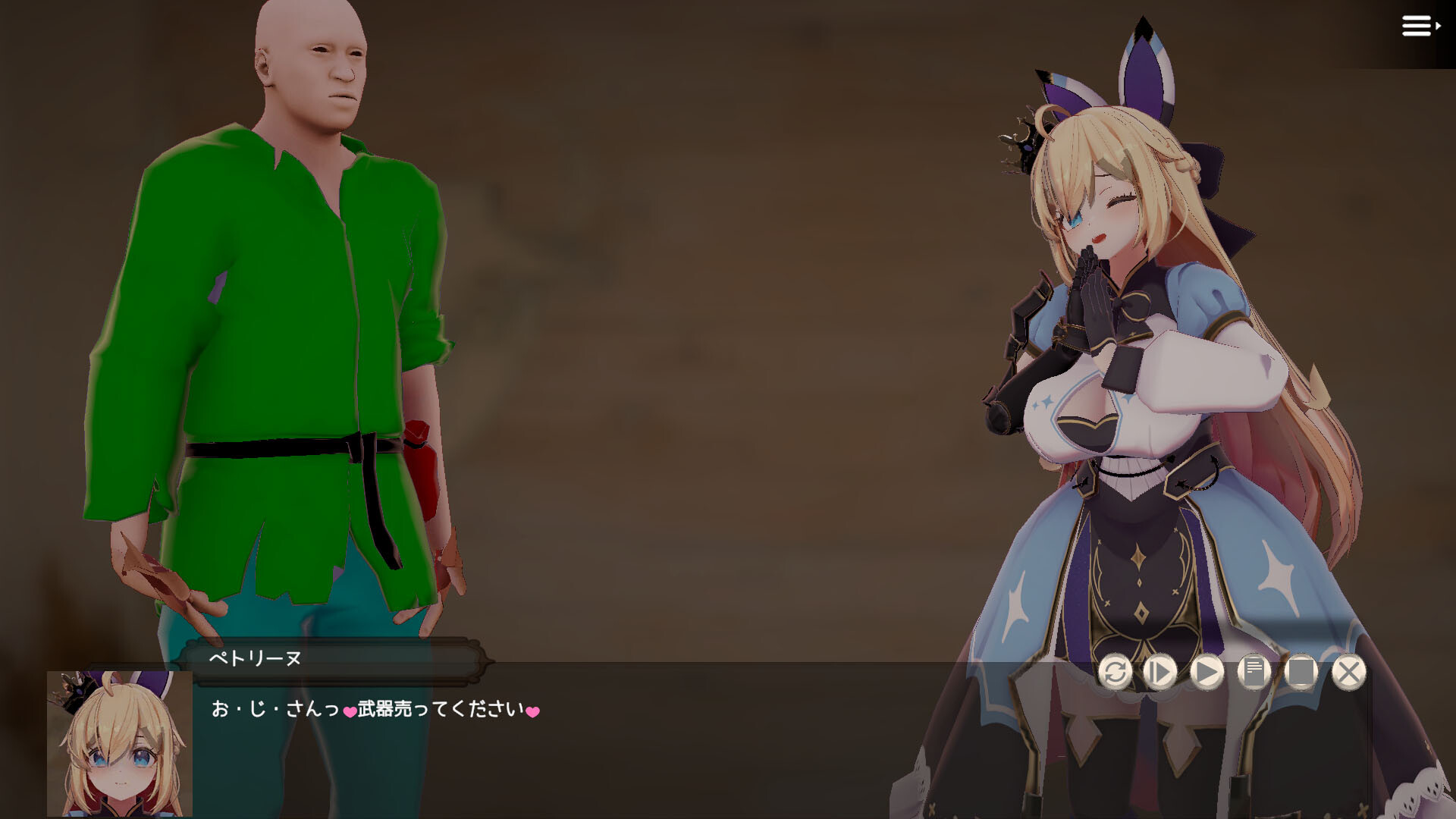 Princess Survivors - adult patch screenshot screenshot 2