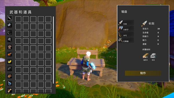 灵域之主 game for windows Pc 1