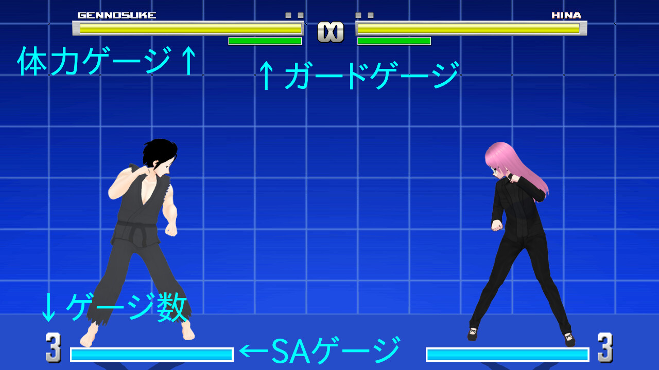 SUPER FIGHTING JAM PC gameplay screenshot 1 of 5