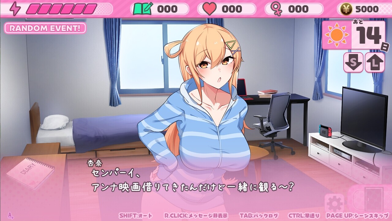 Whispered Promises ~ 14 Days of Love with Anna screenshot 1