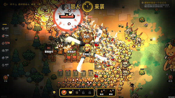 甜蜜狂潮Honey Fury screenshot 3