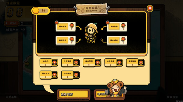 甜蜜狂潮Honey Furyfor windows and Linux 1