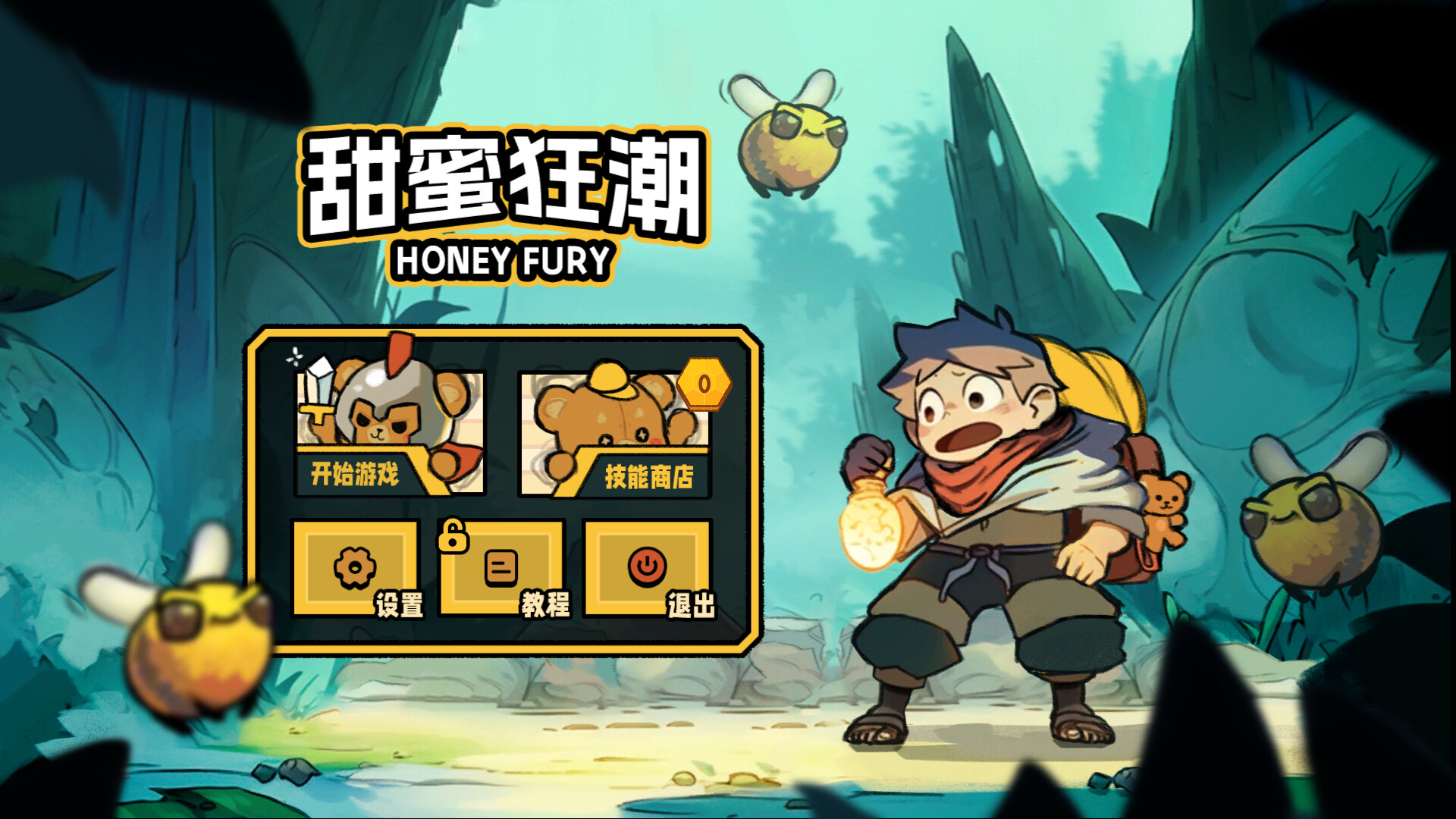 甜蜜狂潮Honey Fury screenshot