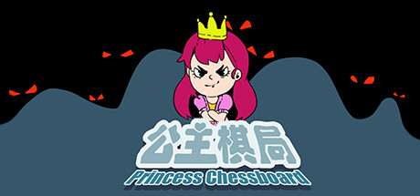Princess Chessboard Cover Image