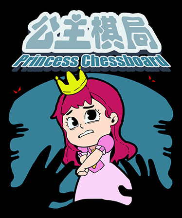 Princess Chessboard