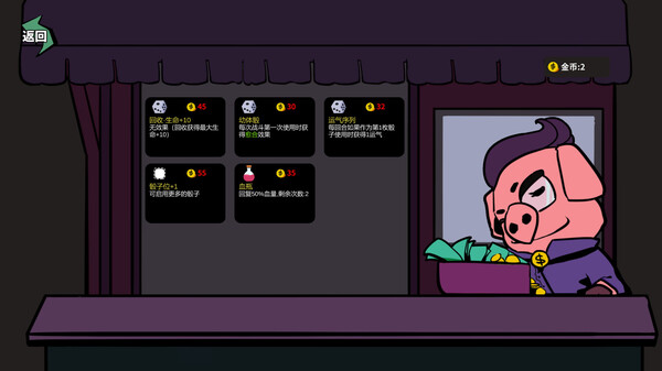 Princess Chessboard game for Linux 1