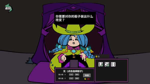 Princess Chessboardfor windows and Linux 1