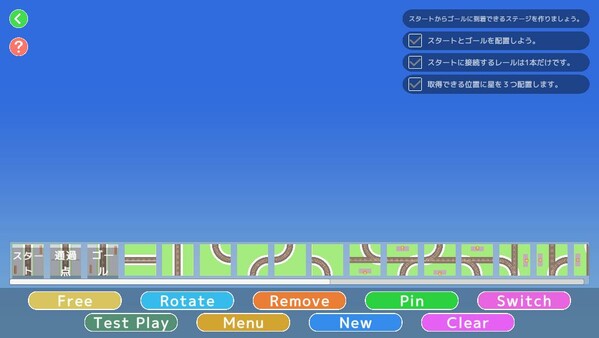 Скриншот из Sliding Rails