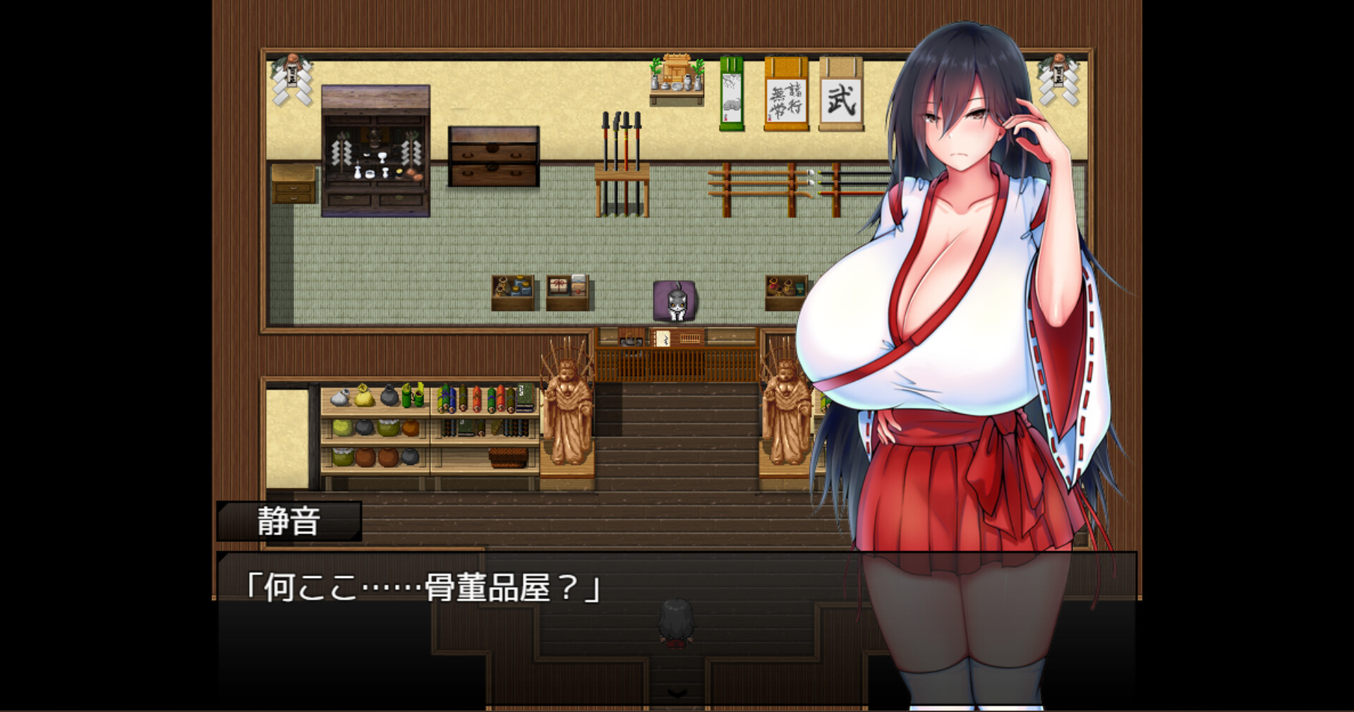 screenshot of 灼炎の巫女 静音 1