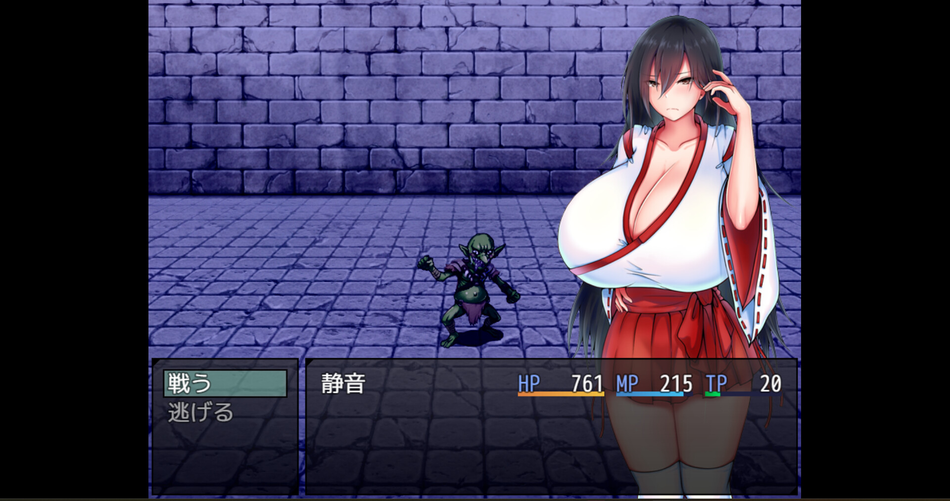 screenshot of 灼炎の巫女 静音 5