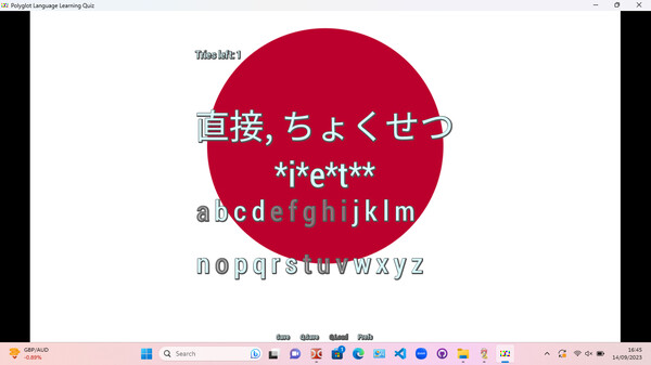 Скриншот из Polyglot Language Learning Quiz