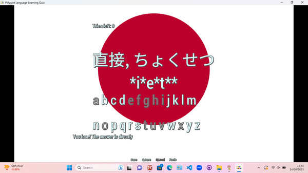 Скриншот из Polyglot Language Learning Quiz