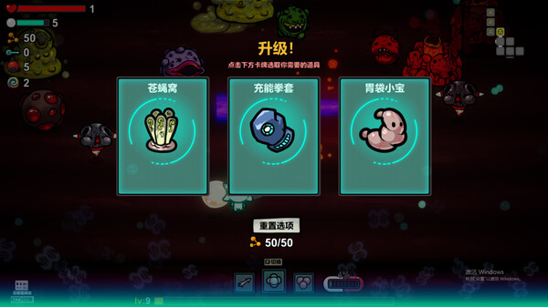 Healer:Prologue game for Linux 1