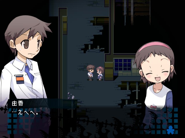 Steam Corpse Party