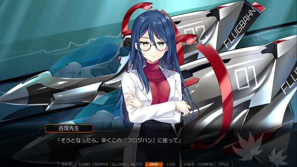 アキゾラのメモリーズ-運命の地平線- screenshot 4