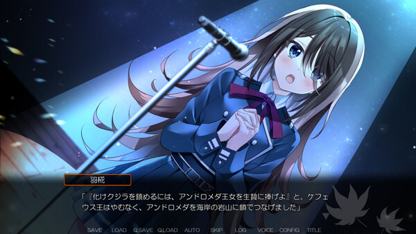 アキゾラのメモリーズ-運命の地平線- screenshot 3