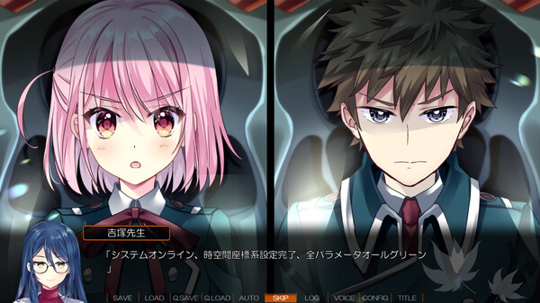 アキゾラのメモリーズ-運命の地平線- screenshot 6