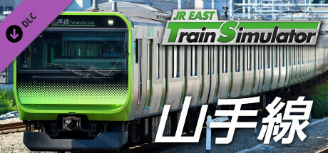 Steam：JR東日本トレインシミュレータ: 山手線 (大崎 → 大崎) E235系0番代
