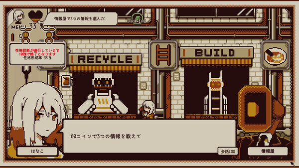 Refind Self: 性格診断ゲーム screenshot 2