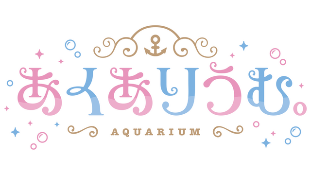 Aquarium.