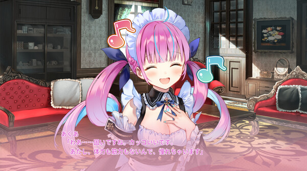 Скриншот из あくありうむ。