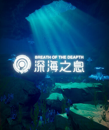 Breath Of The Depth