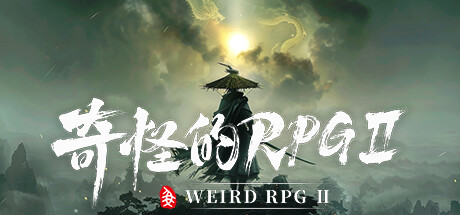 奇怪的RPG 2 游戏图标