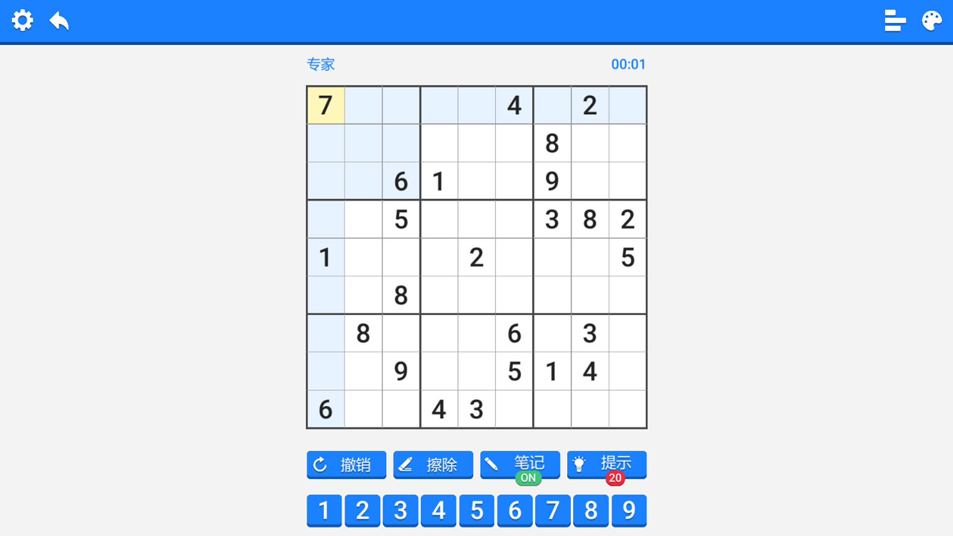 Sudoku  Free Sudoku Online in your Web Sudoku Kingdom