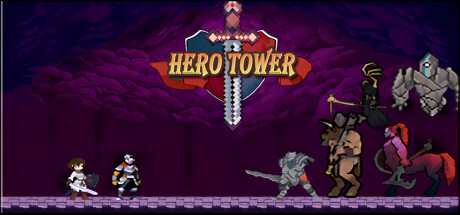 HeroTower（勇者塔）