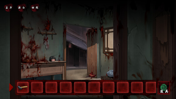 DianQi 典妻for windows and Linux 1