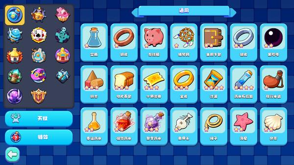 Screenshot of LuckLand