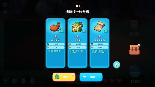 Screenshot of LuckLand