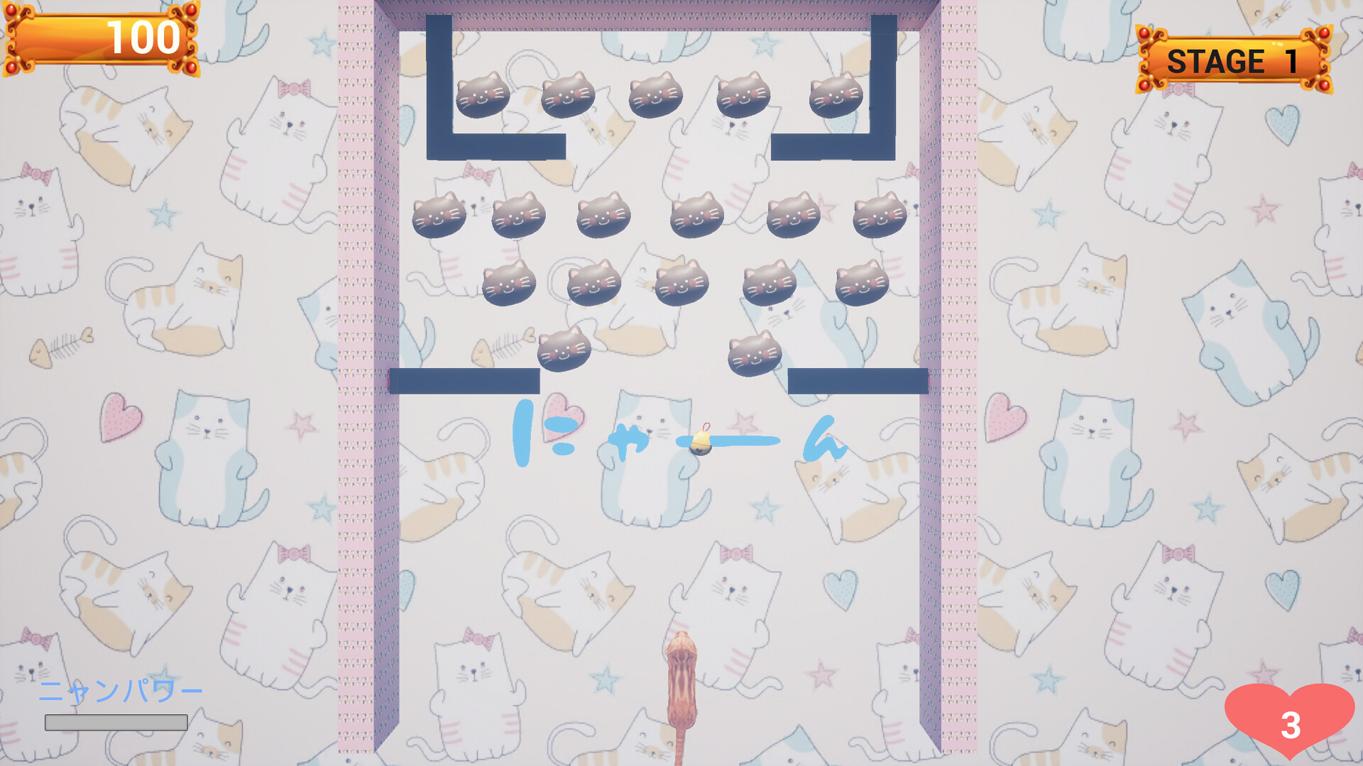 Challenge from the Black Cat #18