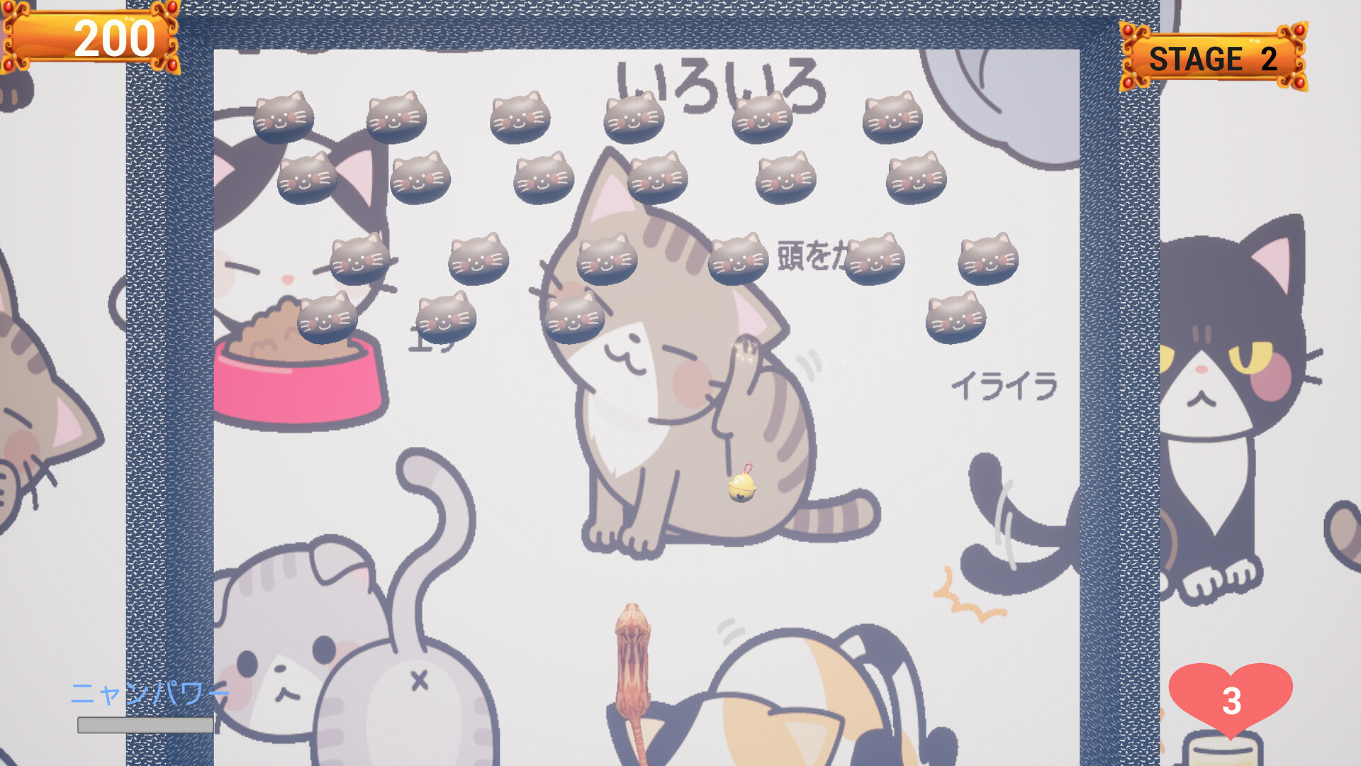 Challenge from the Black Cat #6