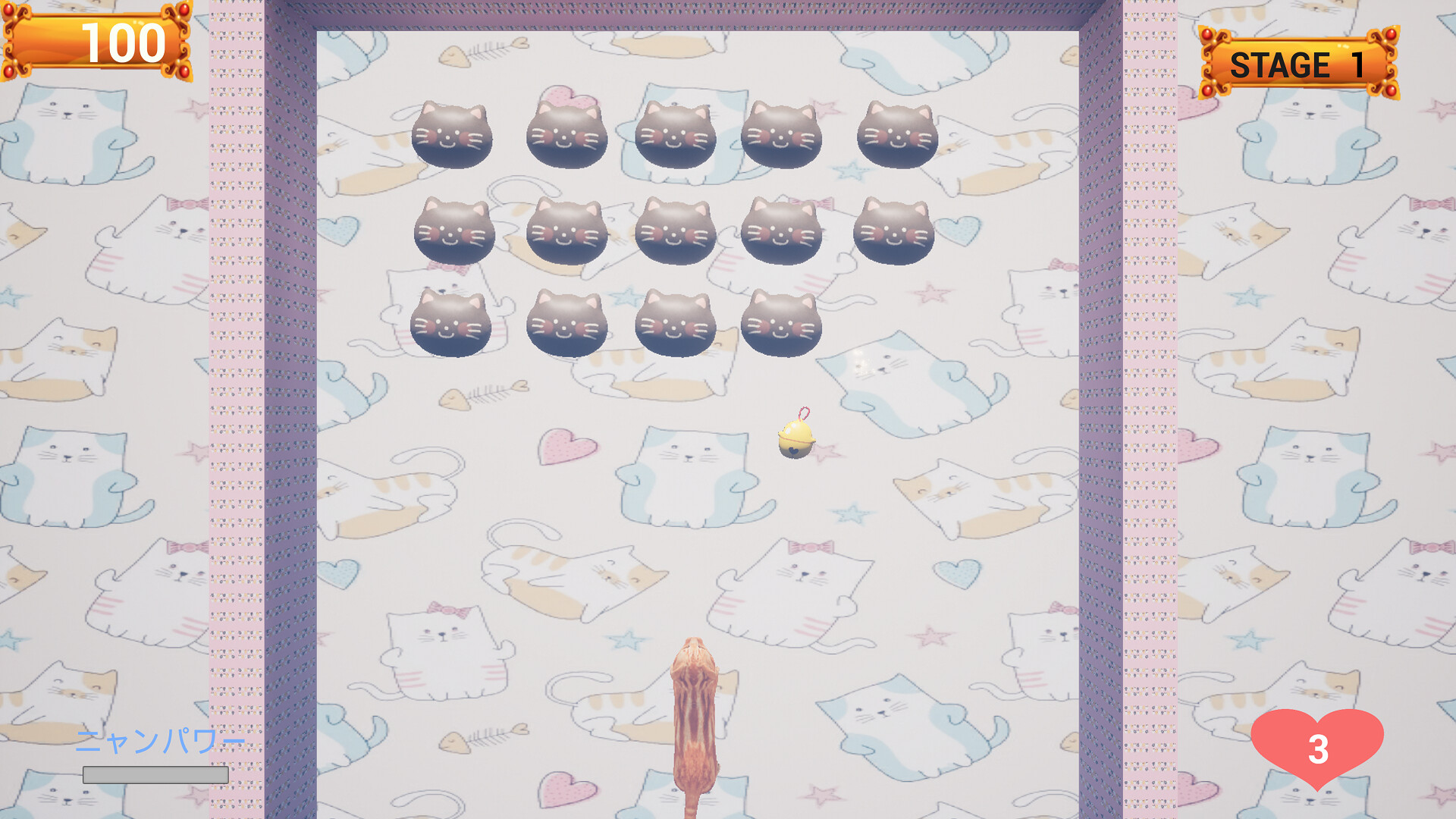 Challenge from the Black Cat screenshot 1