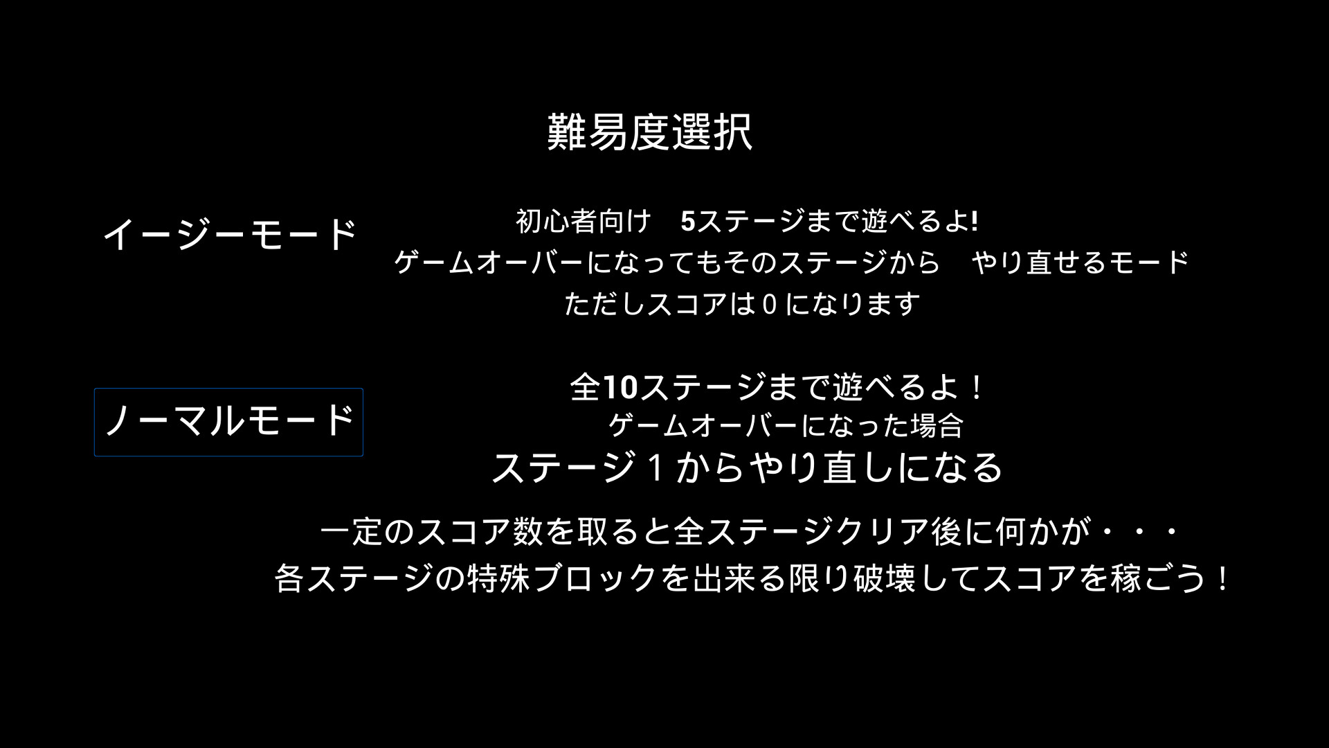 Challenge from the Black Cat #11