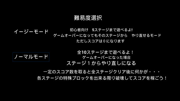 Скриншот из 黒猫からの挑戦状