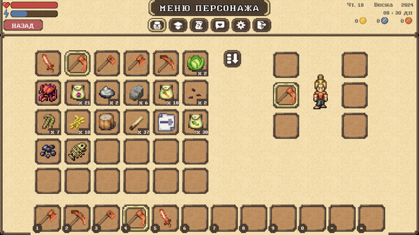 Скриншот из Forest Spirit